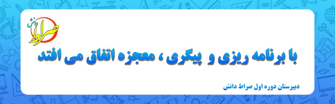 فرم ثبت نام 1403-1404