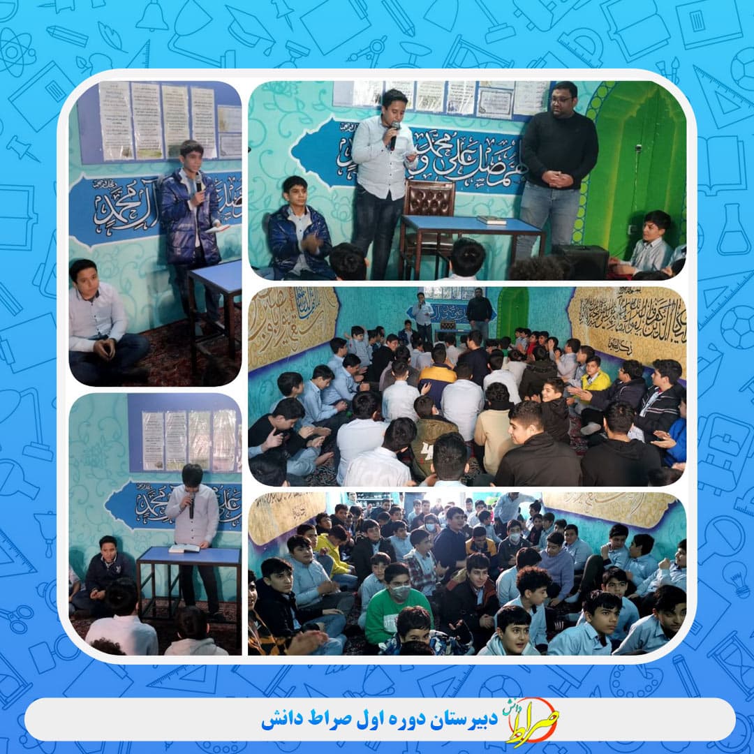 مراسمات