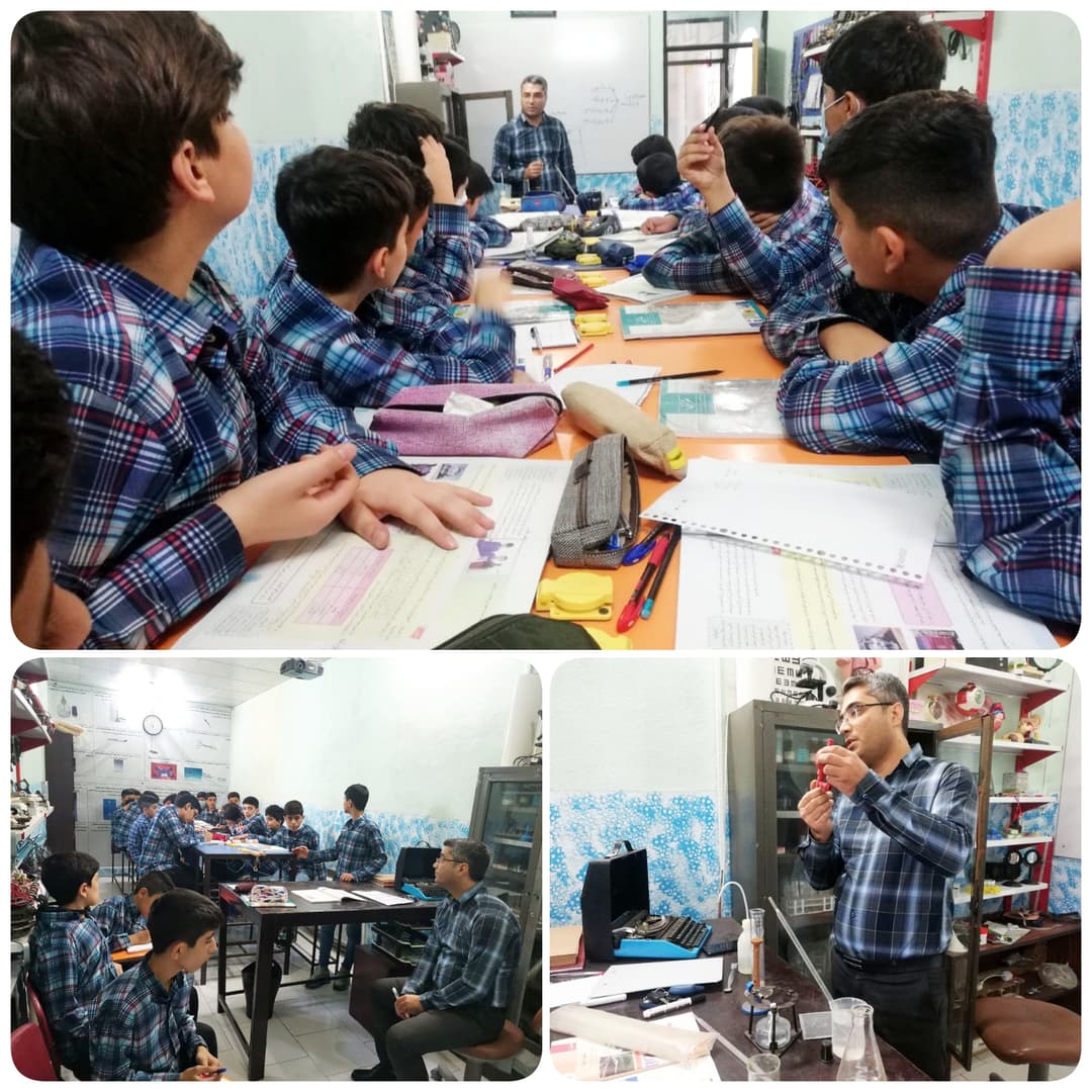 آزمایشگاه علوم