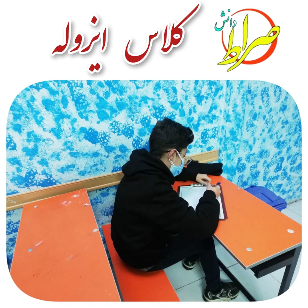 امتحان