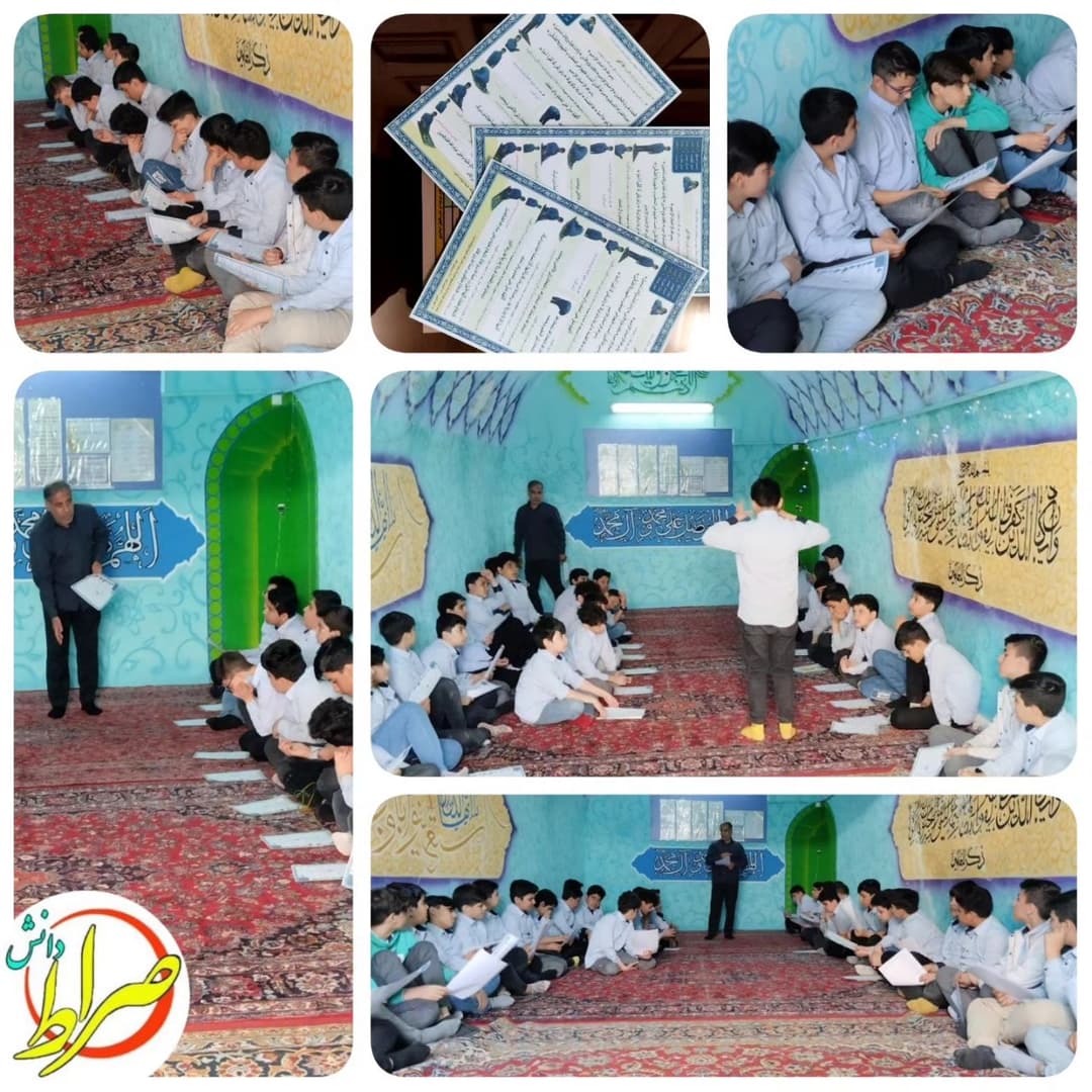 اموزش نماز و وضو