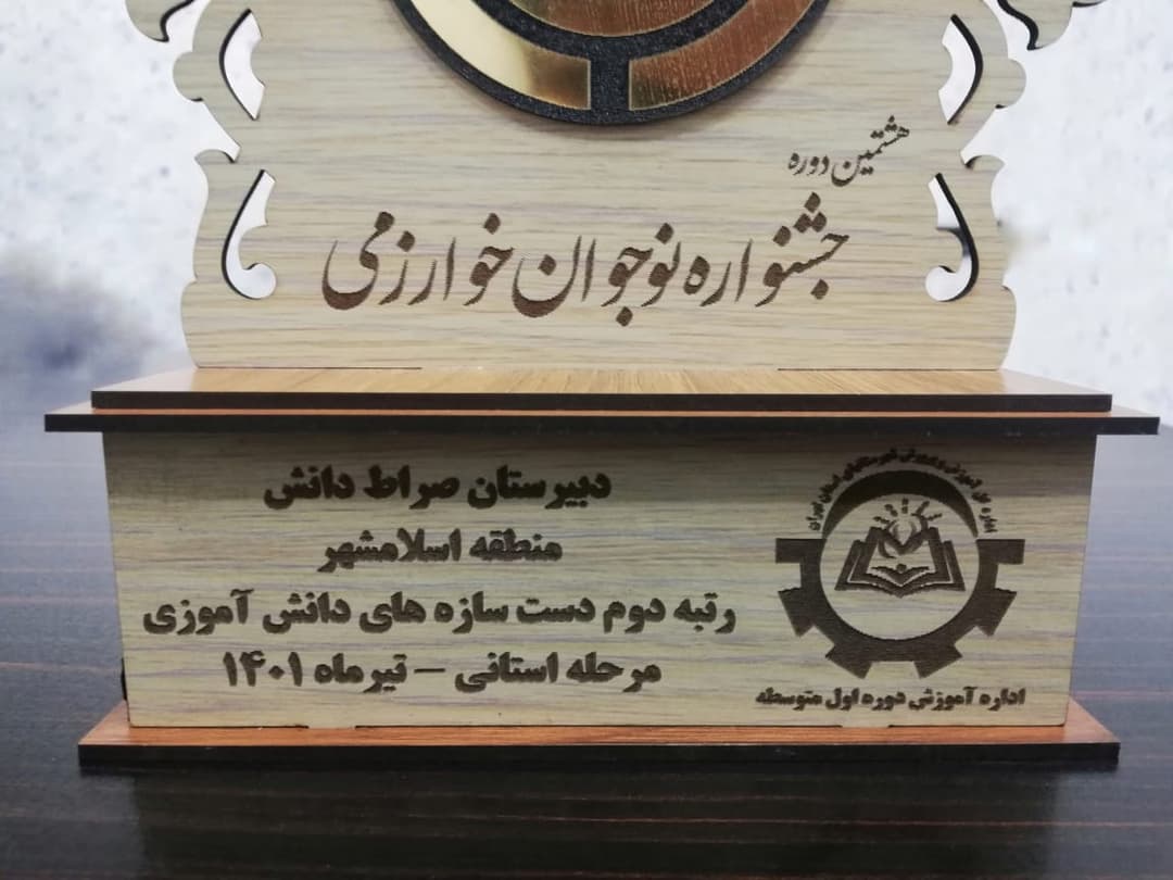 تصویر مقاله