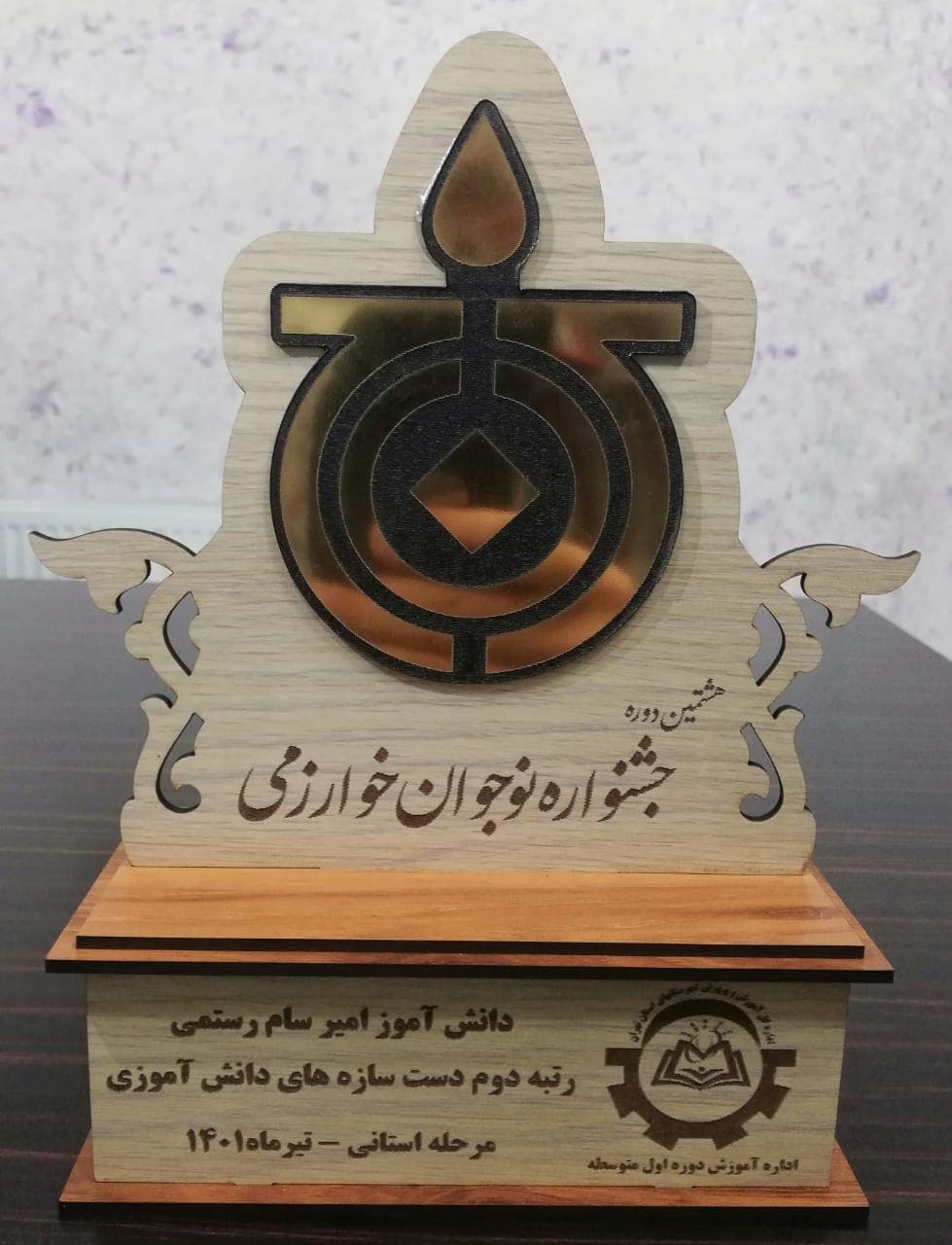 تصویر مقاله