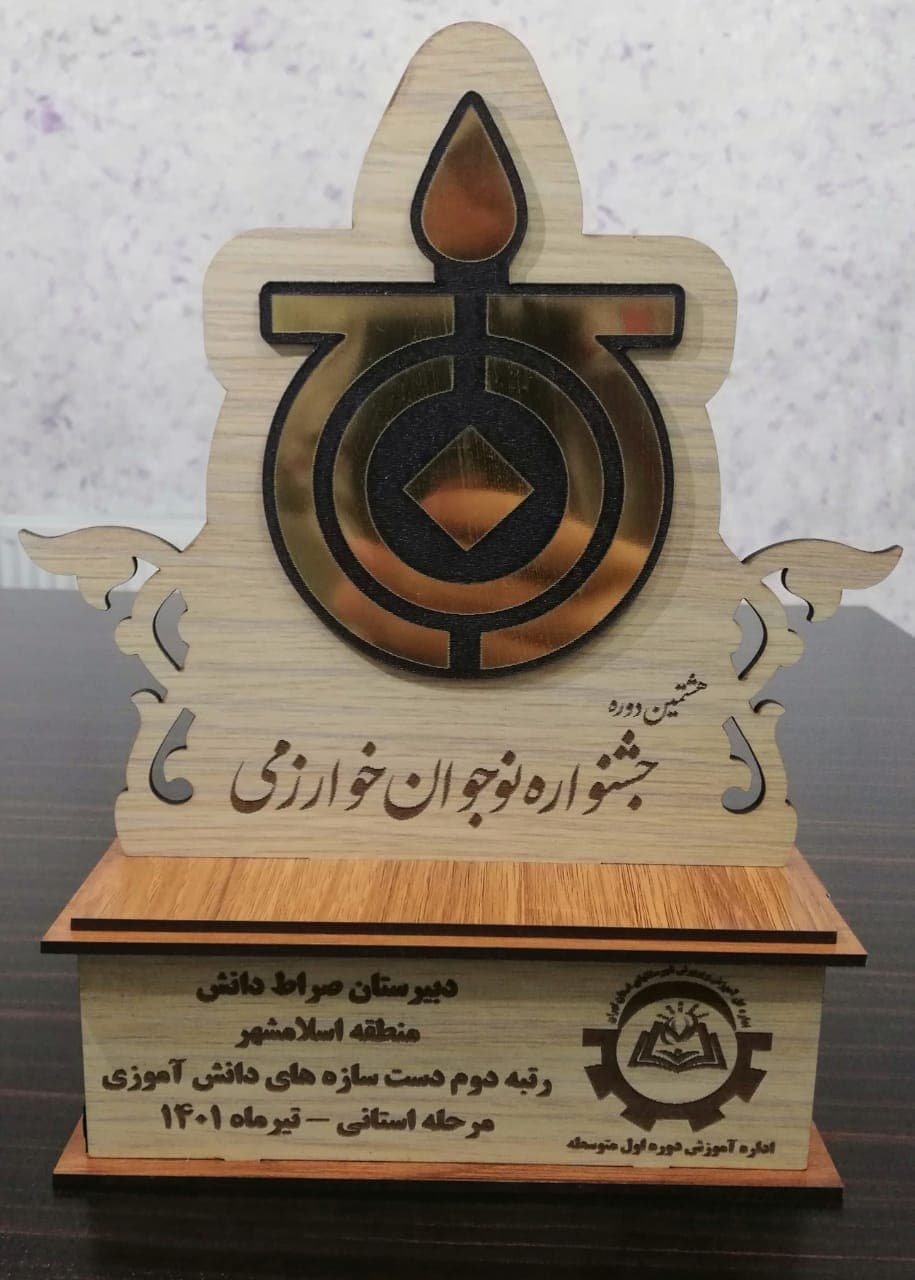 تصویر مقاله
