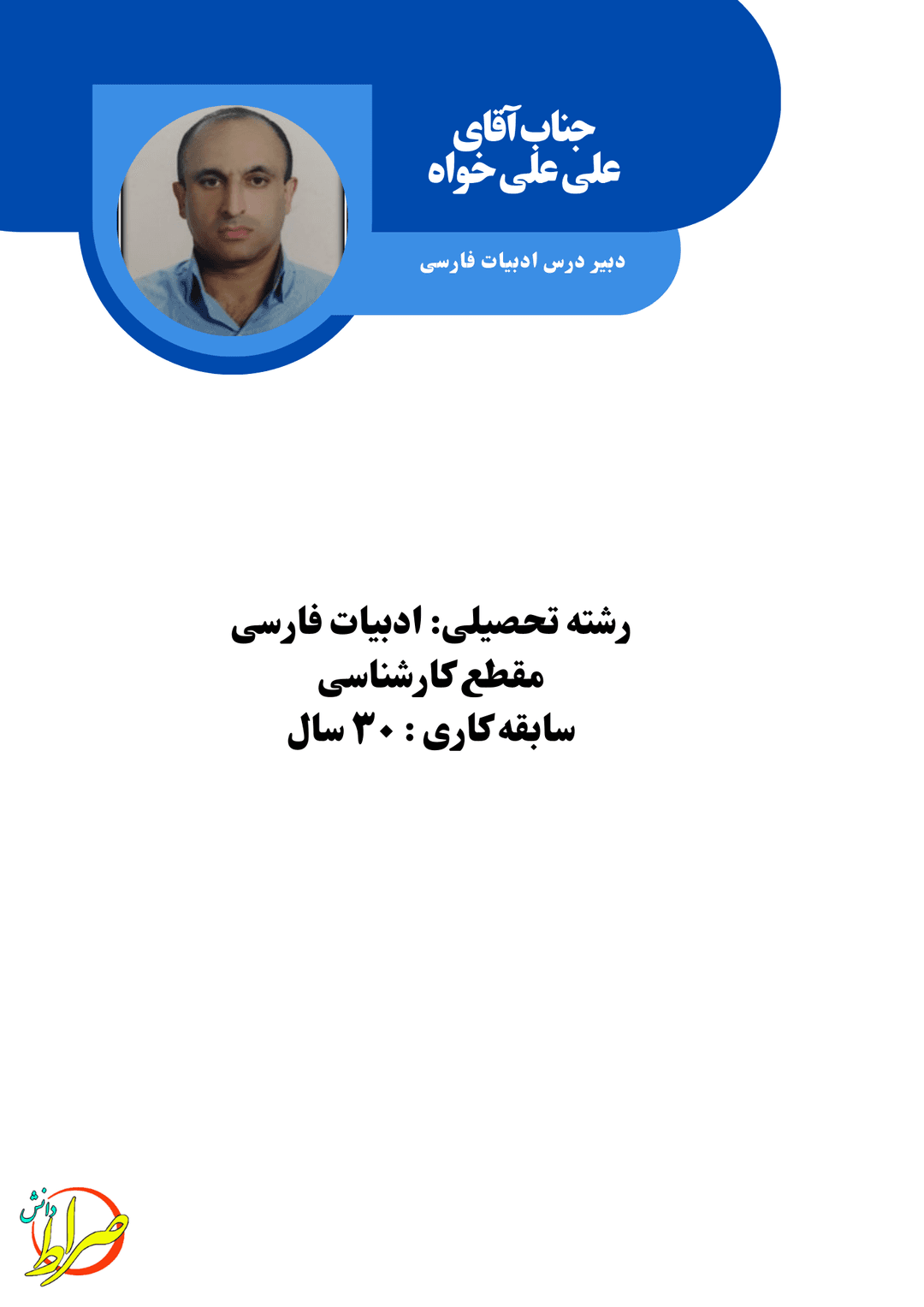 تصویر مقاله