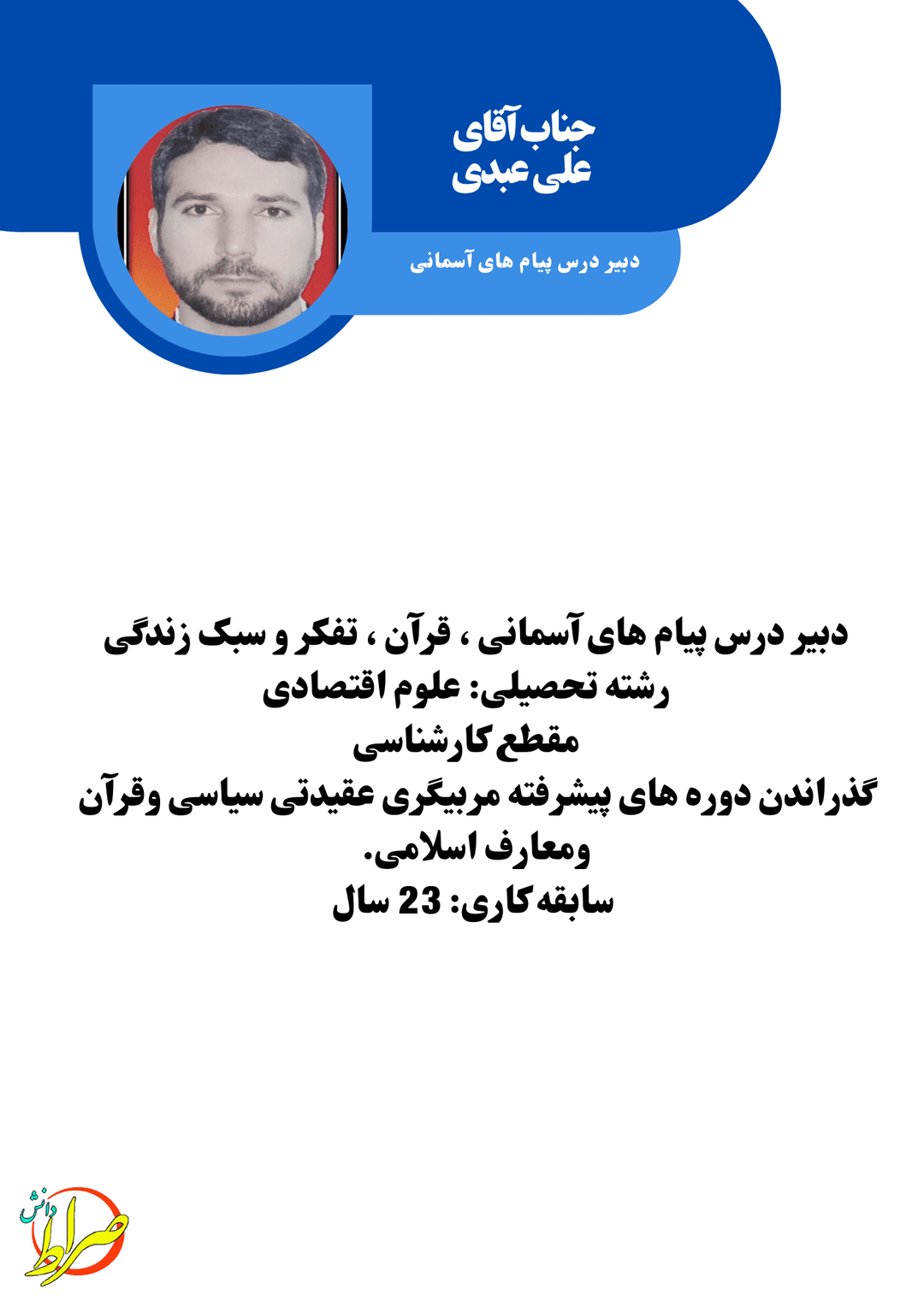 تصویر مقاله