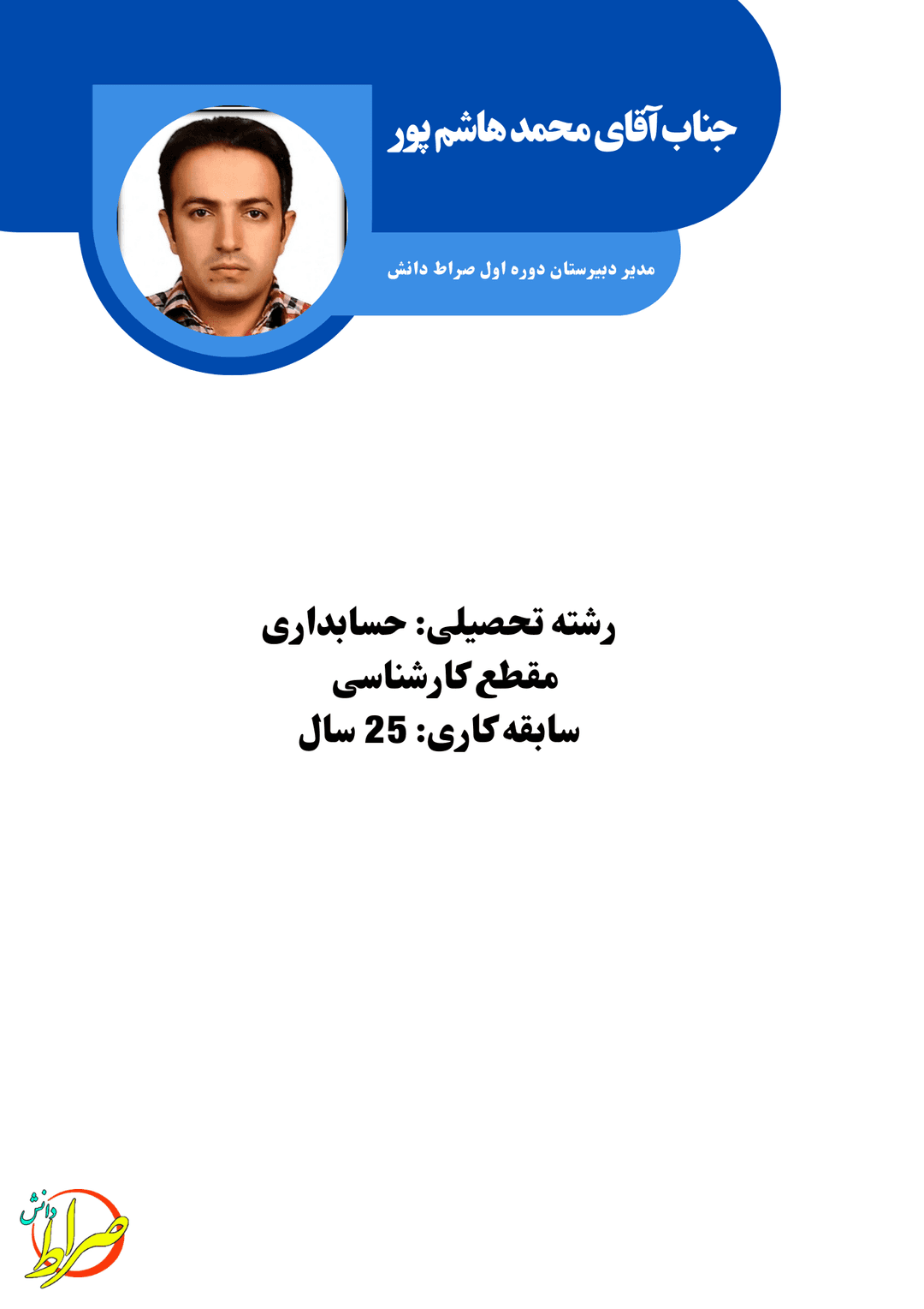 تصویر مقاله
