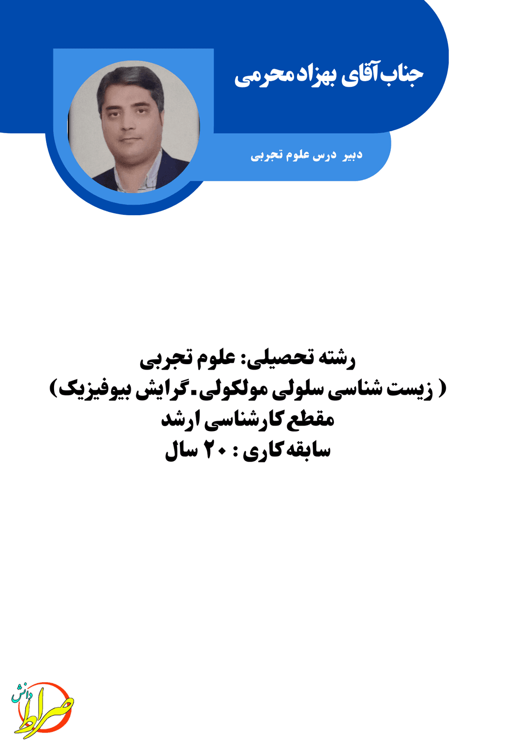 تصویر مقاله