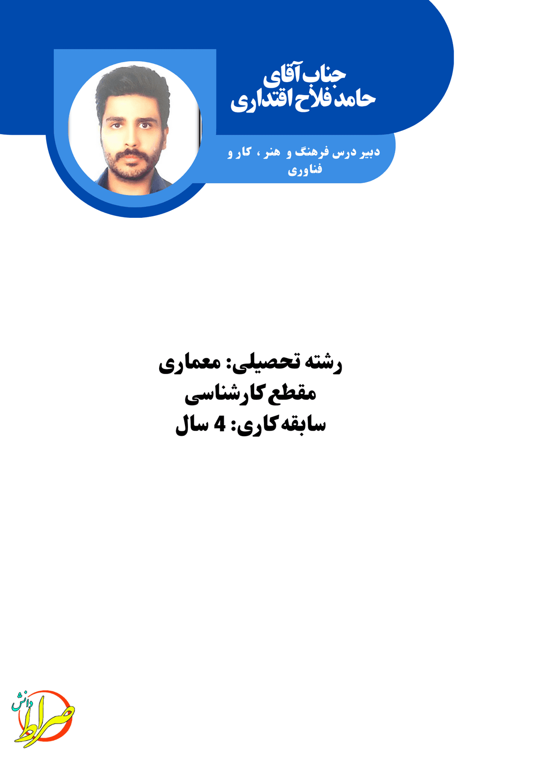 تصویر مقاله